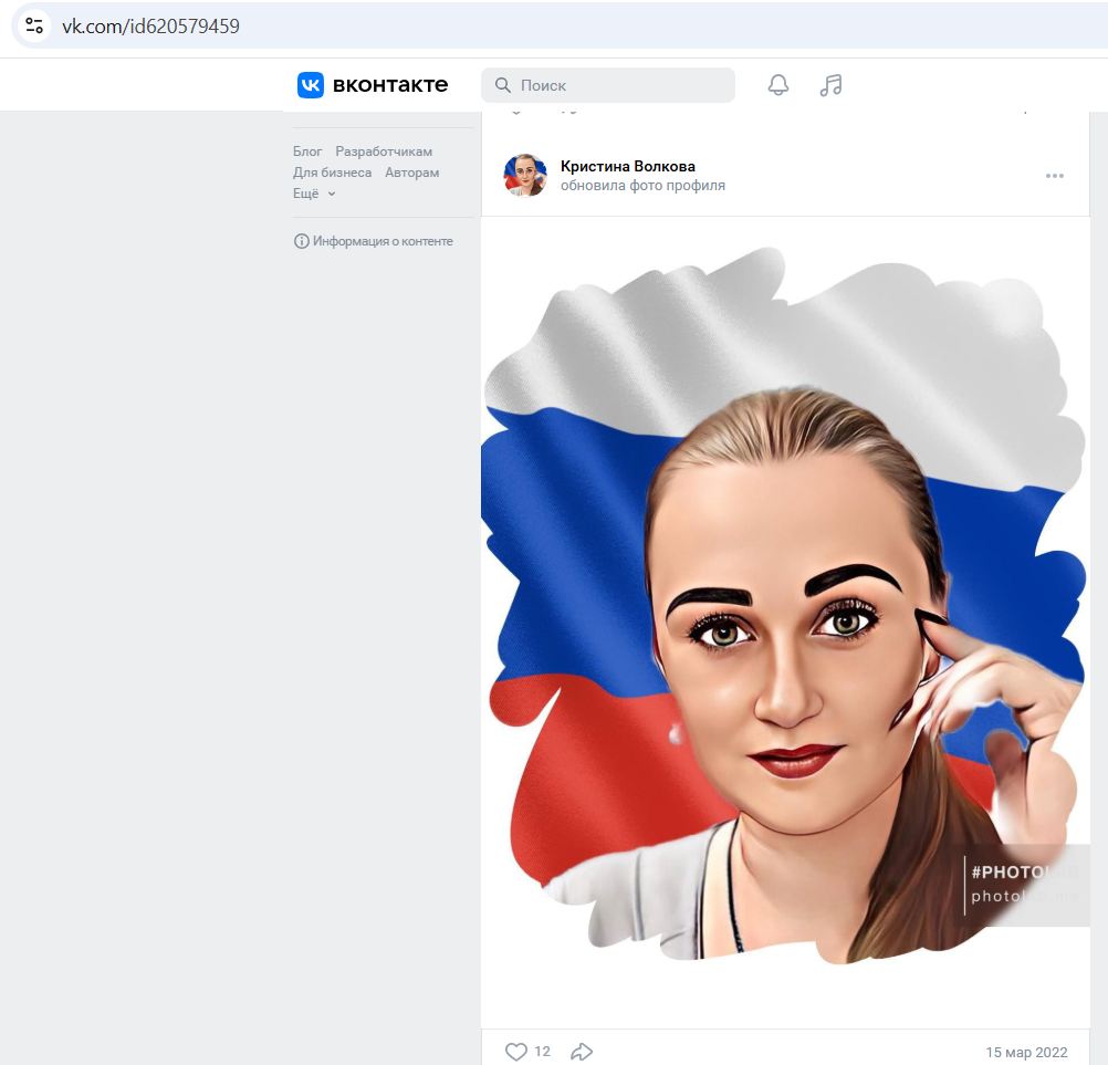 Volkova_Kristina_001__SoR_021__-VK.jpg Volkova_Kristina_001__SoR_021__-VK.jpg
